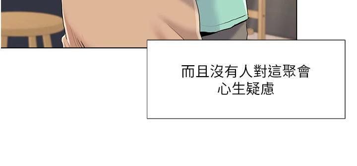 我的性福剧本 我的性福劇本 最終話-性福美滿的傢庭 韩漫图片55