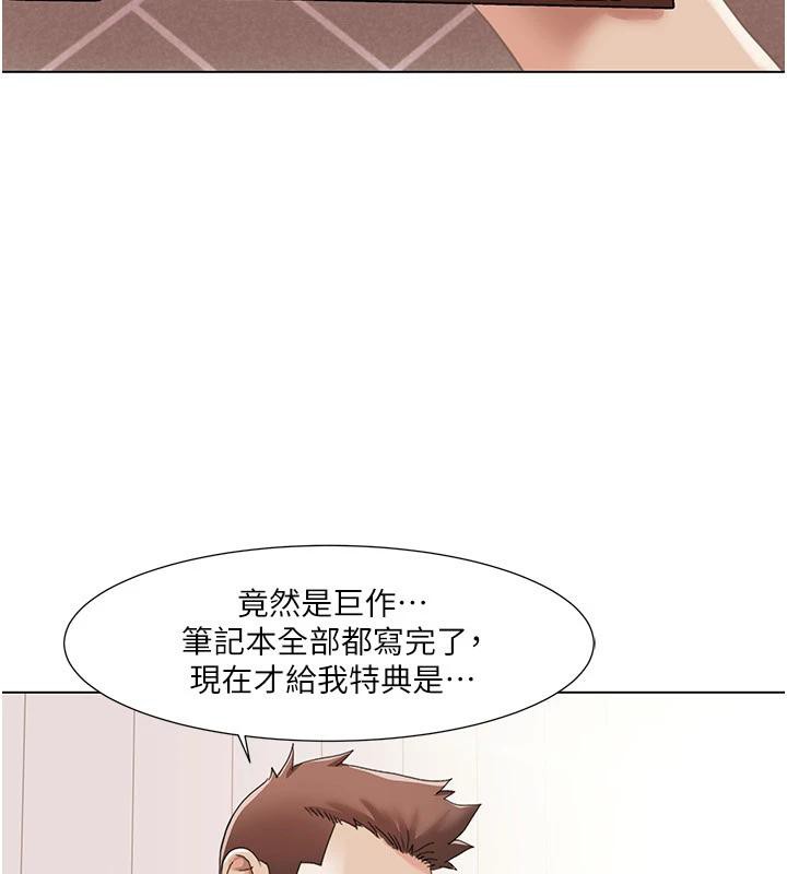 我的性福剧本 我的性福劇本 最終話-性福美滿的傢庭 韩漫图片7