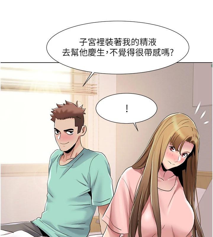 我的性福剧本 我的性福劇本 最終話-性福美滿的傢庭 韩漫图片42