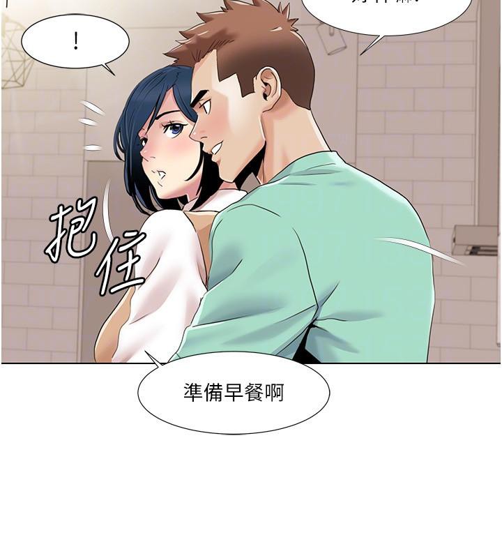 我的性福剧本 我的性福劇本 最終話-性福美滿的傢庭 韩漫图片52