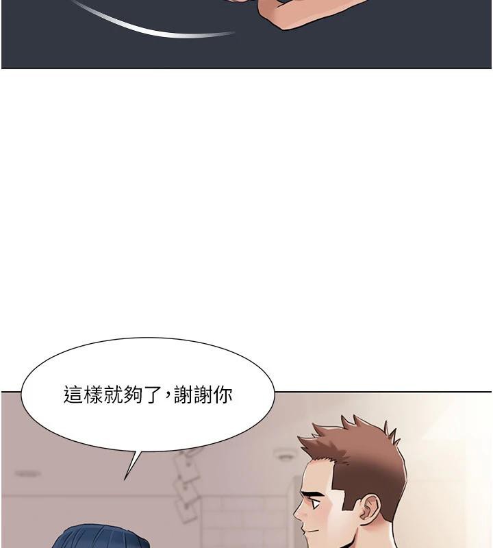 我的性福剧本 我的性福劇本 最終話-性福美滿的傢庭 韩漫图片58
