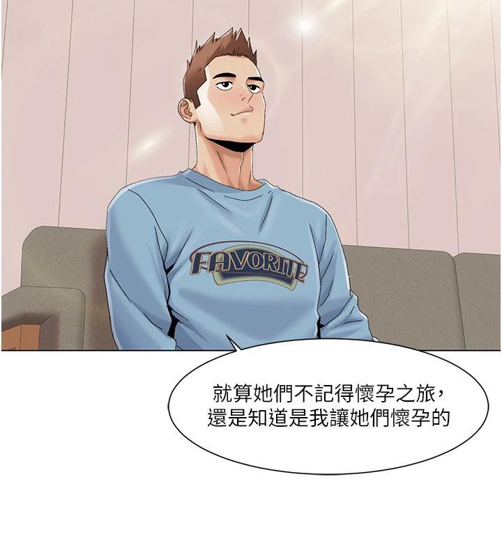 我的性福剧本 我的性福劇本 最終話-性福美滿的傢庭 韩漫图片15