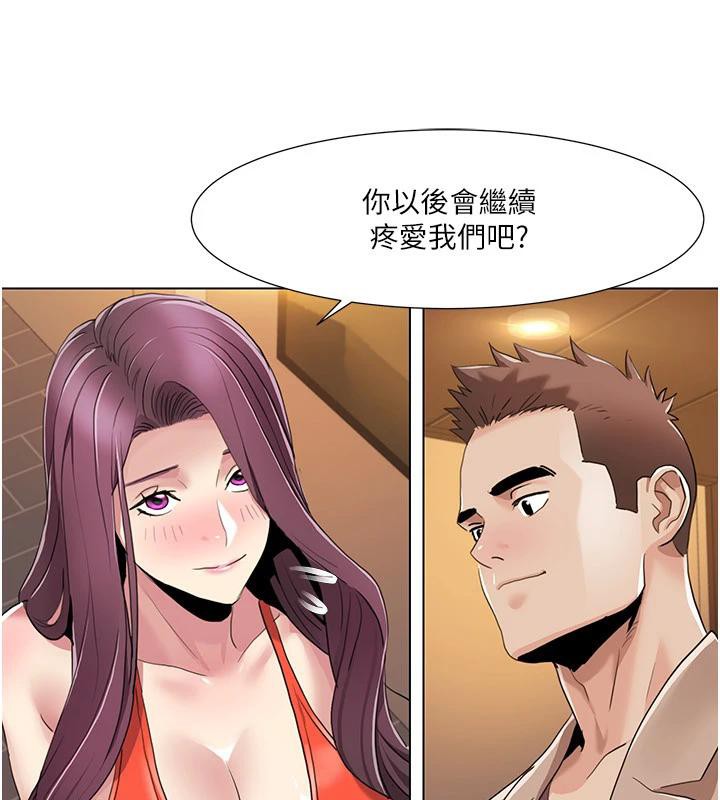 我的性福剧本 我的性福劇本 最終話-性福美滿的傢庭 韩漫图片98