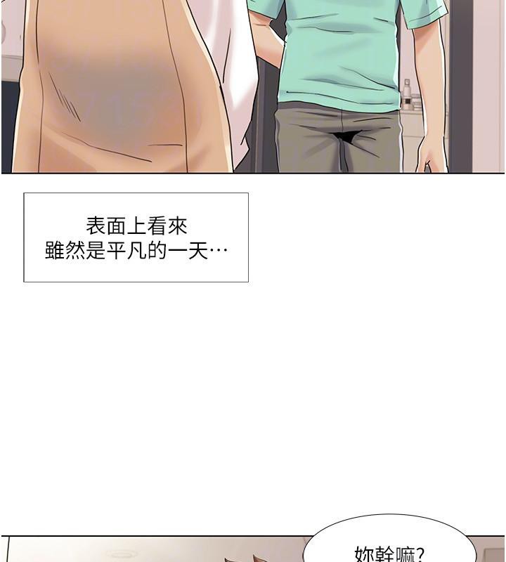 我的性福剧本 我的性福劇本 最終話-性福美滿的傢庭 韩漫图片51