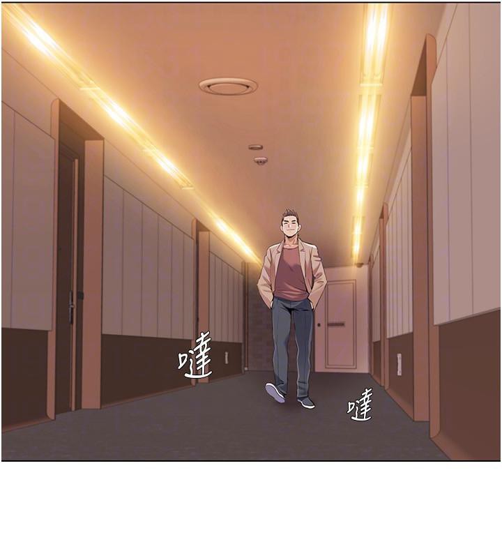 我的性福剧本 我的性福劇本 最終話-性福美滿的傢庭 韩漫图片86