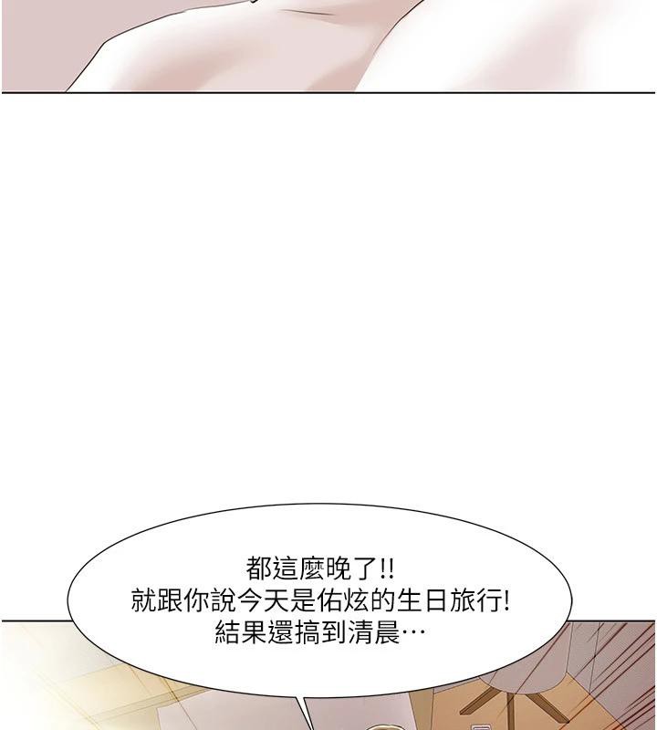 我的性福剧本 我的性福劇本 最終話-性福美滿的傢庭 韩漫图片40