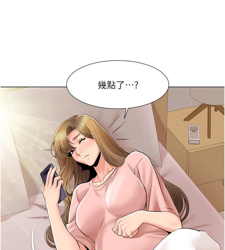 我的性福剧本 我的性福劇本 最終話-性福美滿的傢庭 韩漫图片38