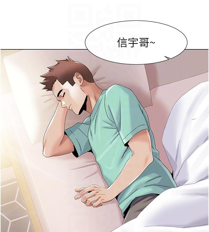 我的性福剧本 我的性福劇本 最終話-性福美滿的傢庭 韩漫图片28