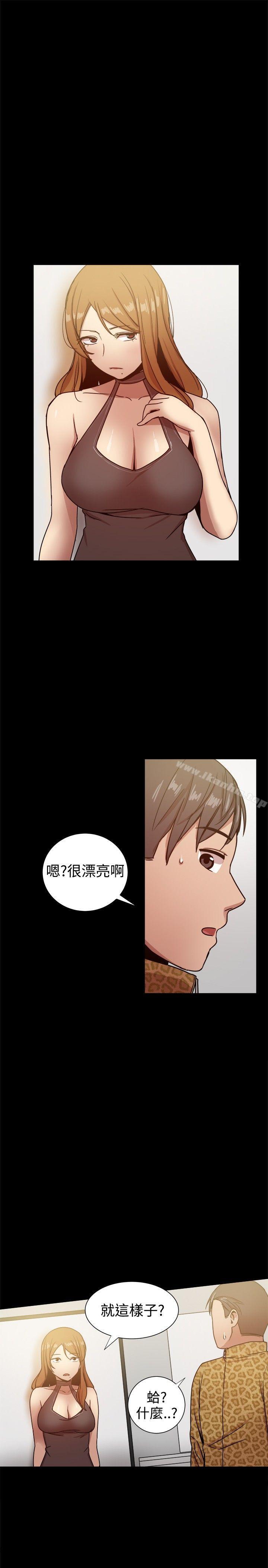 漫画韩国 幫派女婿   - 立即阅读 第27話第7漫画图片