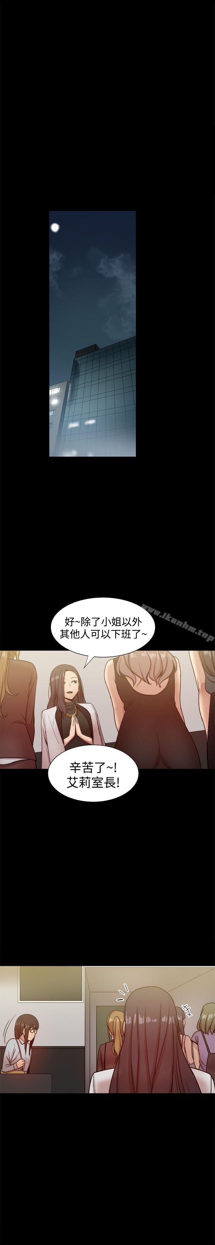 漫画韩国 幫派女婿   - 立即阅读 第27話第30漫画图片