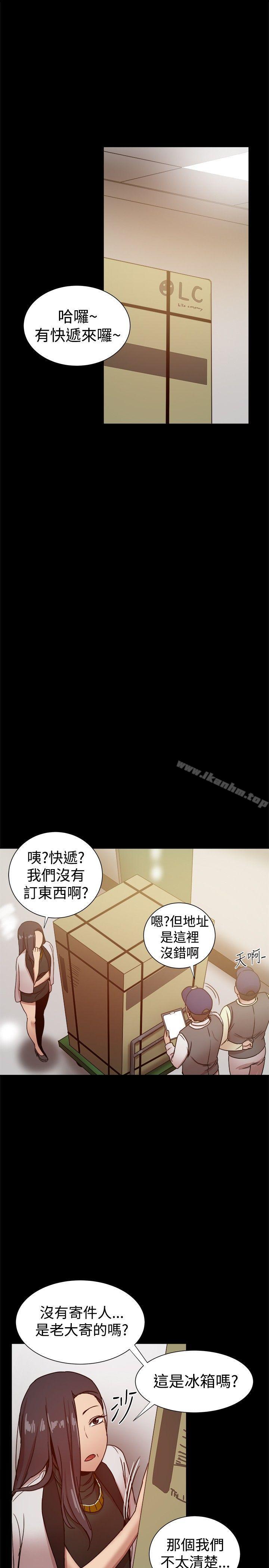 漫画韩国 幫派女婿   - 立即阅读 第27話第35漫画图片