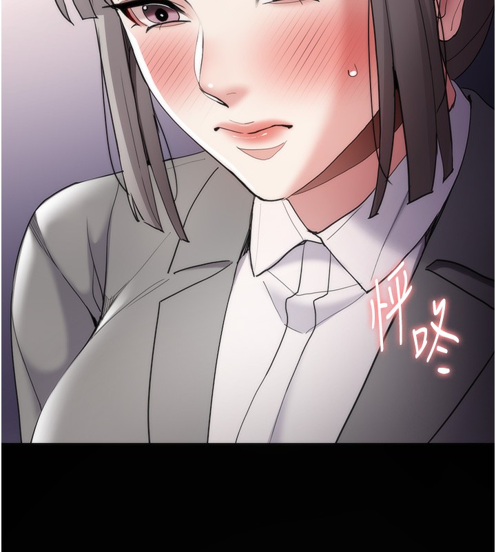 癡汉成瘾 第114話-進退兩難的佳茵 韩漫图片7