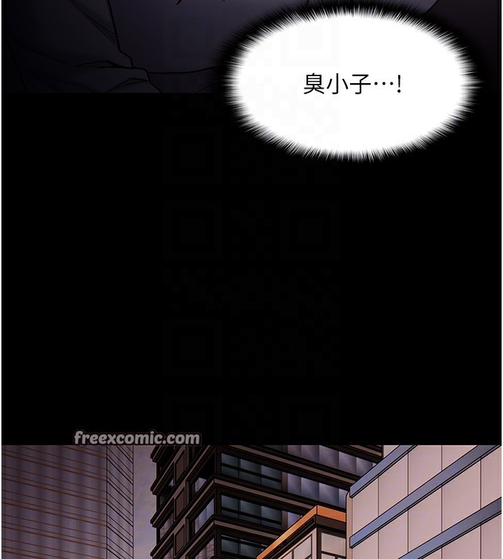癡汉成瘾 第114話-進退兩難的佳茵 韩漫图片89