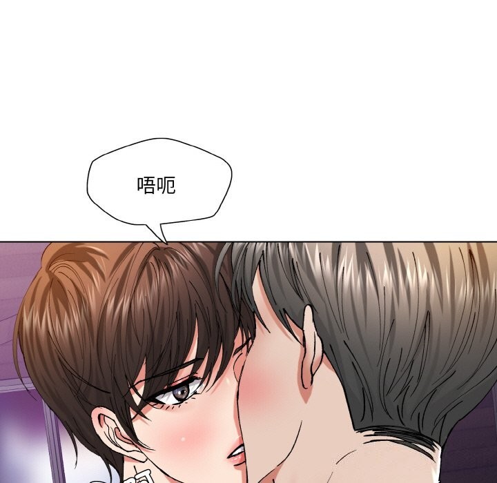 坏女人/了不起的她 第53話 韩漫图片61
