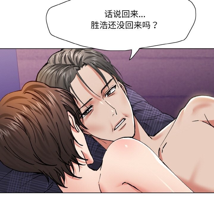 坏女人/了不起的她 第53話 韩漫图片83