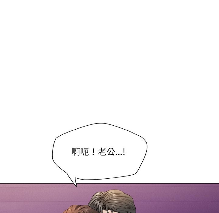 坏女人/了不起的她 第53話 韩漫图片55