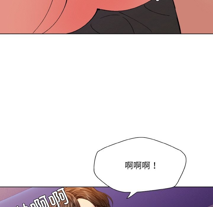 坏女人/了不起的她 第53話 韩漫图片77