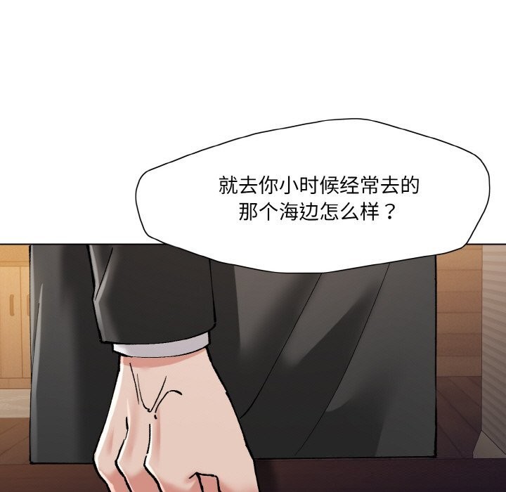 坏女人/了不起的她 第53話 韩漫图片113