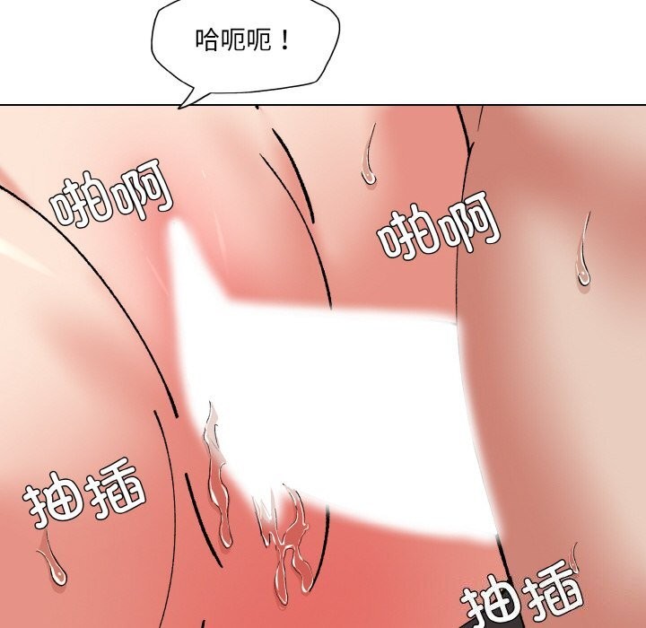 坏女人/了不起的她 第53話 韩漫图片76