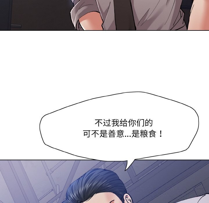 坏女人/了不起的她 第53話 韩漫图片40