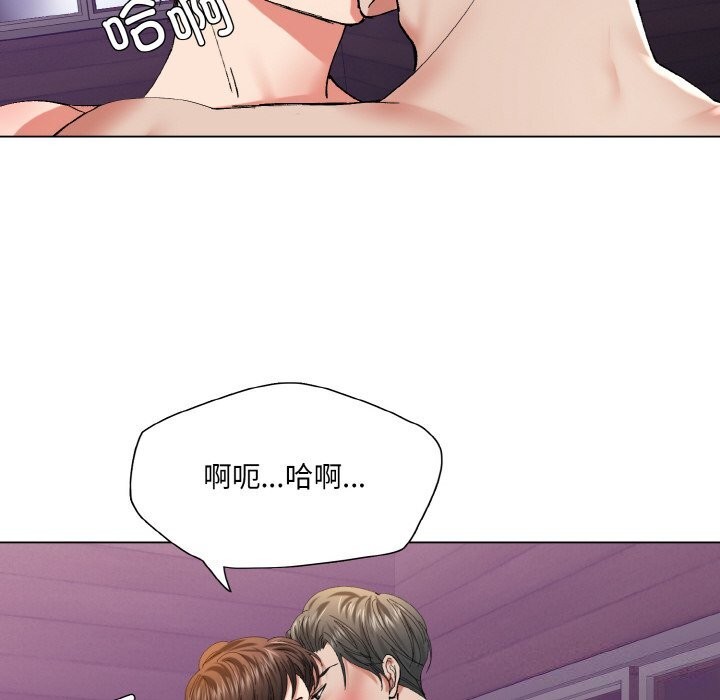 坏女人/了不起的她 第53話 韩漫图片62