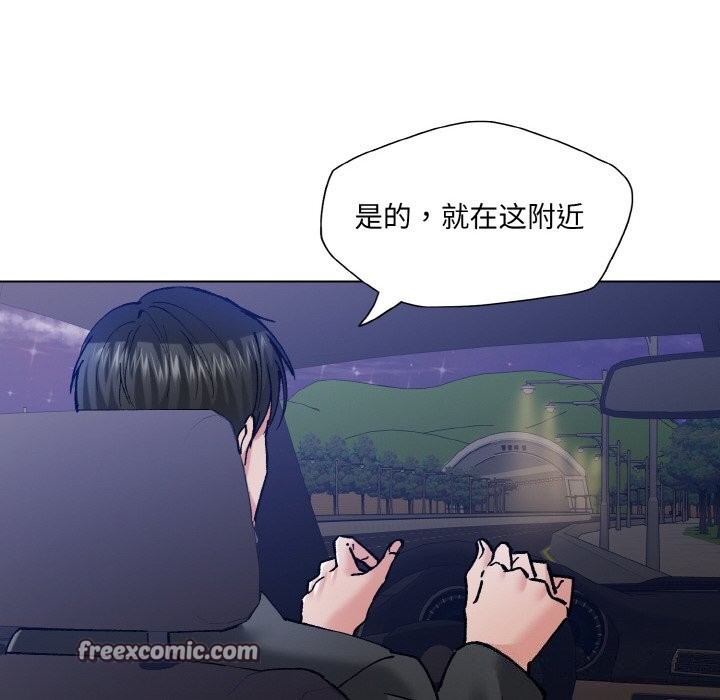坏女人/了不起的她 第53話 韩漫图片16