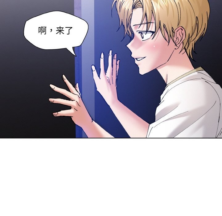 坏女人/了不起的她 第53話 韩漫图片94