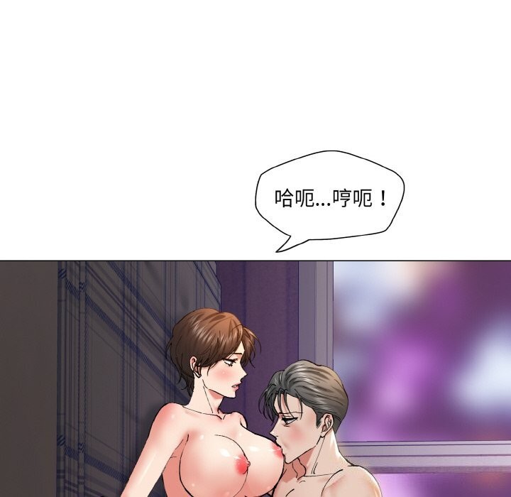 坏女人/了不起的她 第53話 韩漫图片70