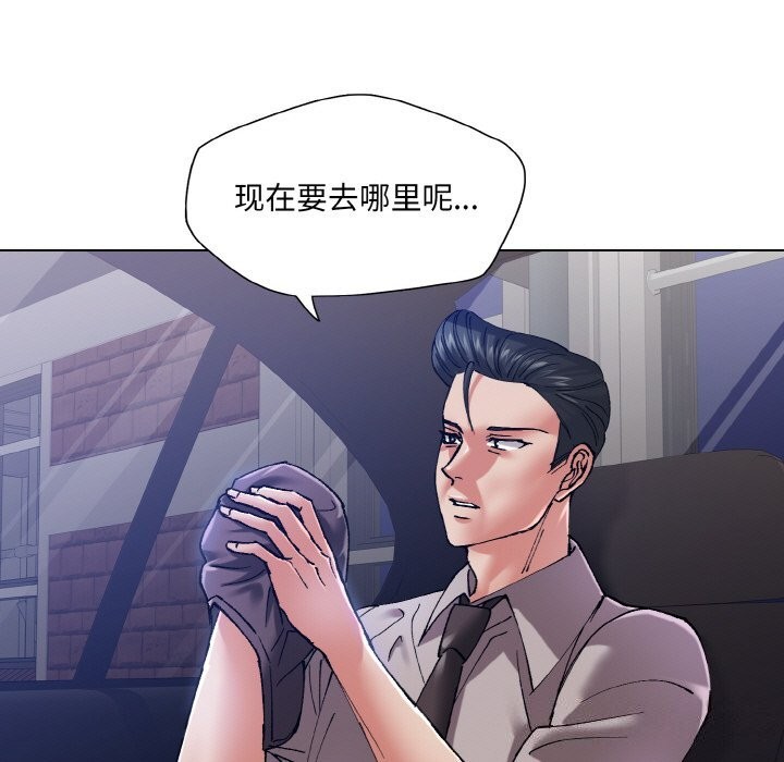 坏女人/了不起的她 第53話 韩漫图片49