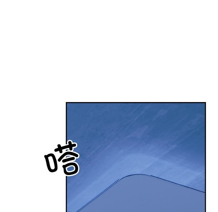 星爱别墅 第18話 韩漫图片97