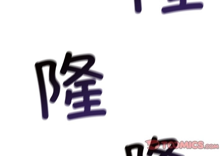 星爱别墅 第18話 韩漫图片3