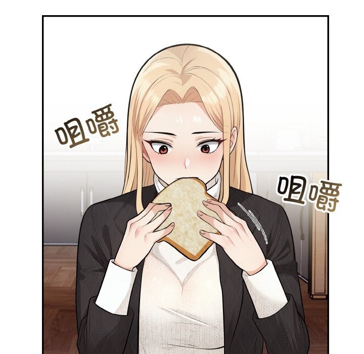 星爱别墅 第18話 韩漫图片46