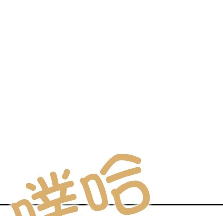 星爱别墅 第18話 韩漫图片83