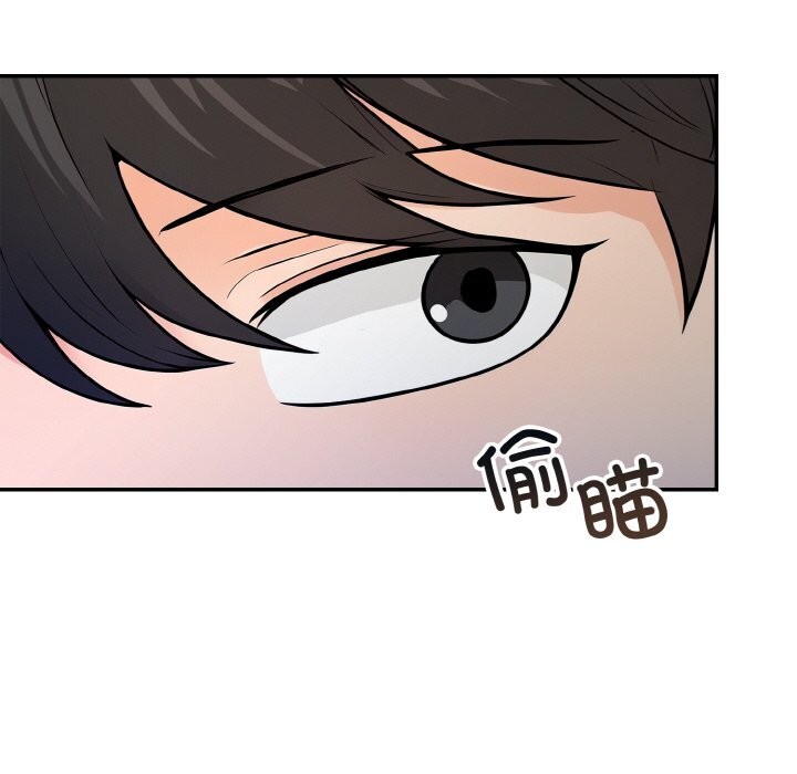 星爱别墅 第18話 韩漫图片101