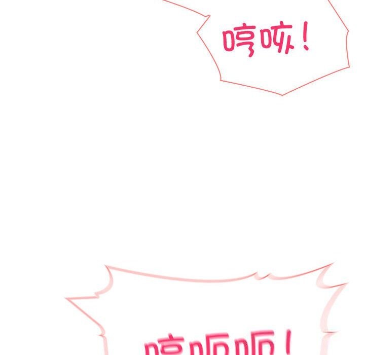 夫妇游戏 第14話 韩漫图片40