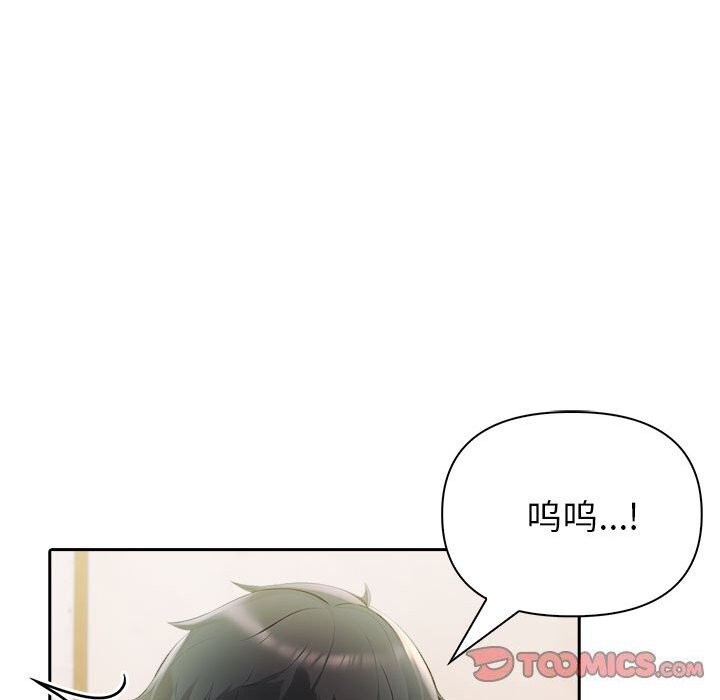 夫妇游戏 第14話 韩漫图片132