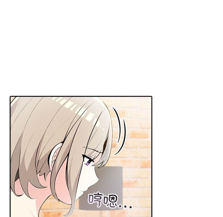 夫妇游戏 第14話 韩漫图片58