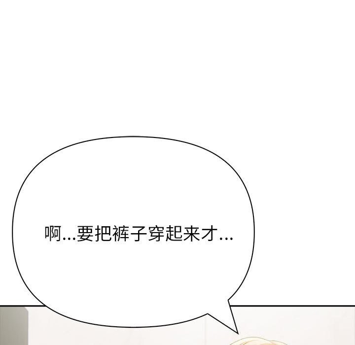 夫妇游戏 第14話 韩漫图片173