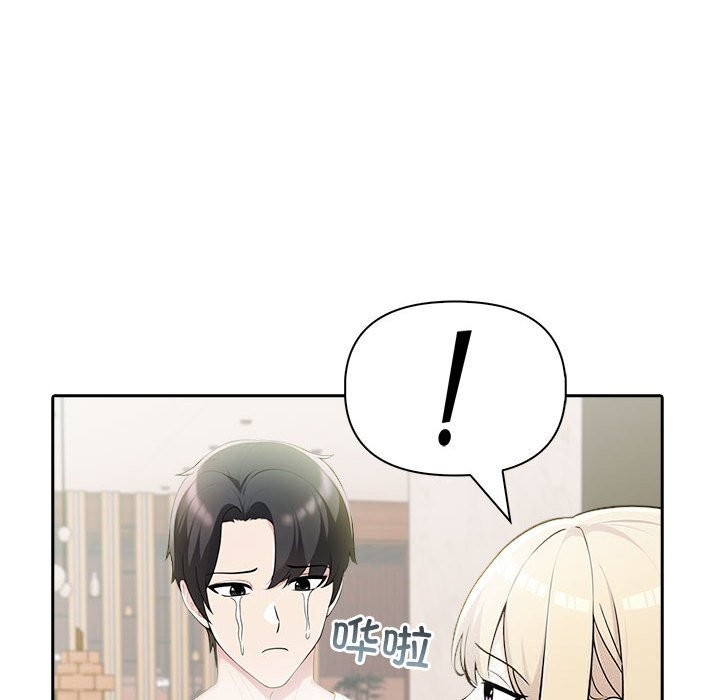夫妇游戏 第14話 韩漫图片85
