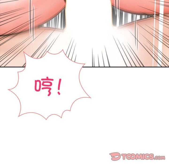夫妇游戏 第14話 韩漫图片164