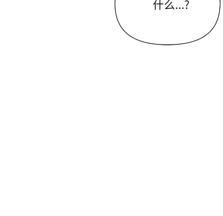 夫妇游戏 第14話 韩漫图片103