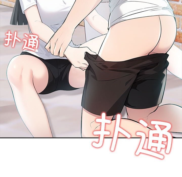 夫妇游戏 第14話 韩漫图片16