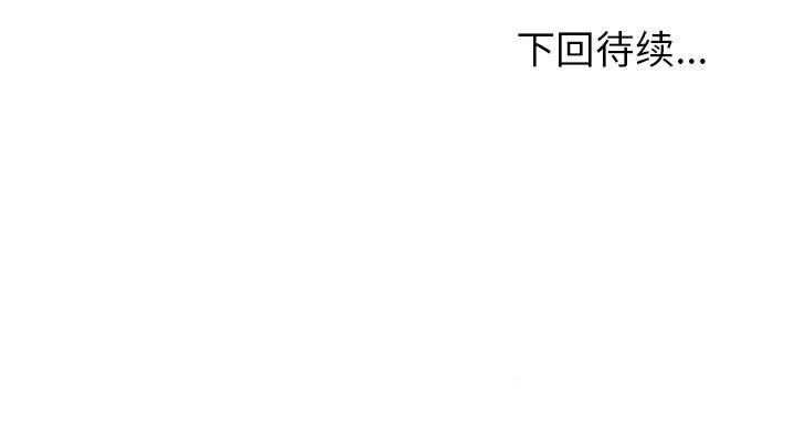 夫妇游戏 第14話 韩漫图片187