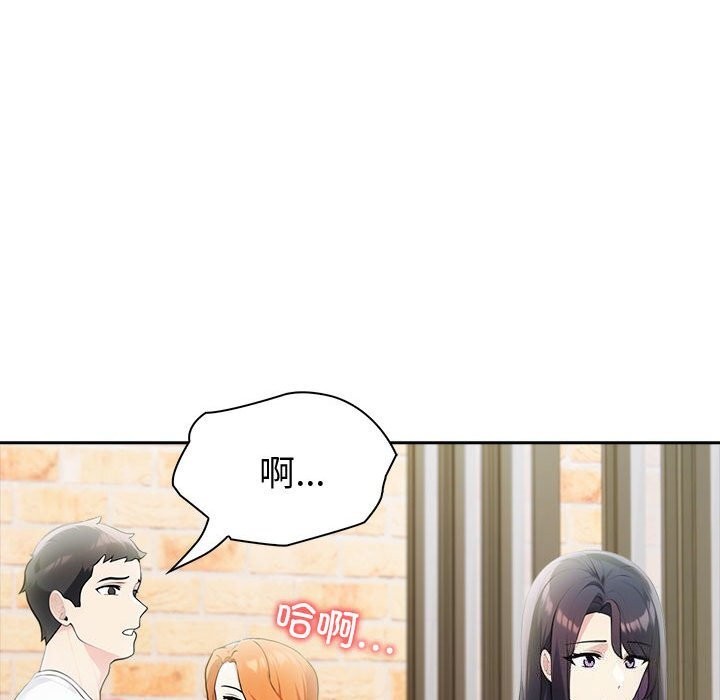 夫妇游戏 第14話 韩漫图片129