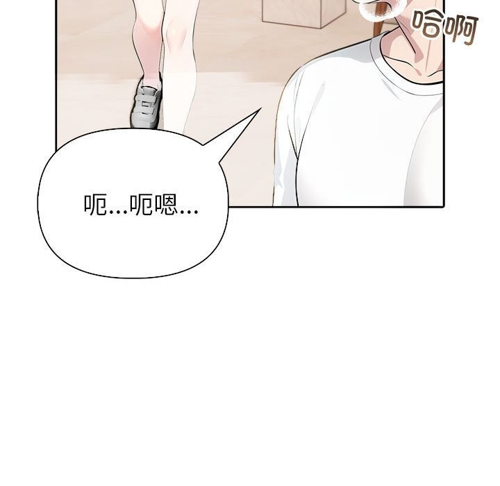 夫妇游戏 第14話 韩漫图片57