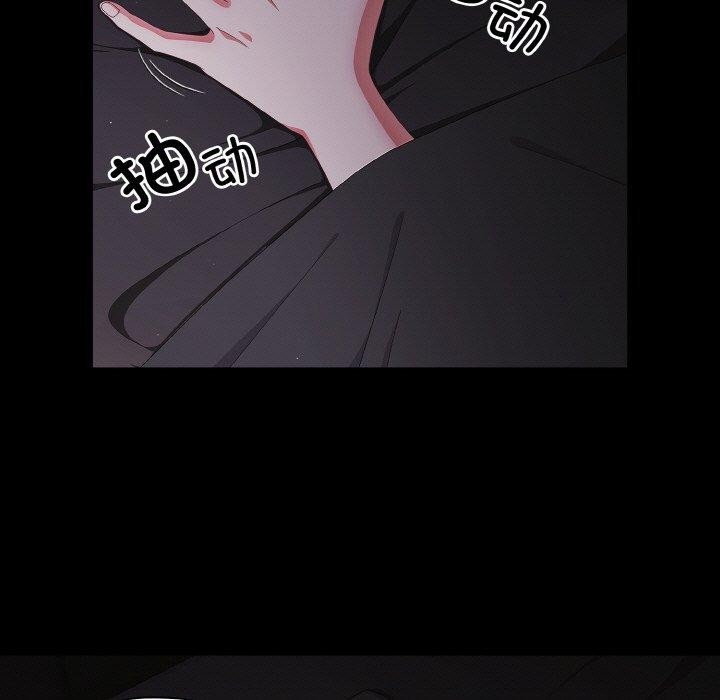 幸福来得太突然 第10話 韩漫图片5