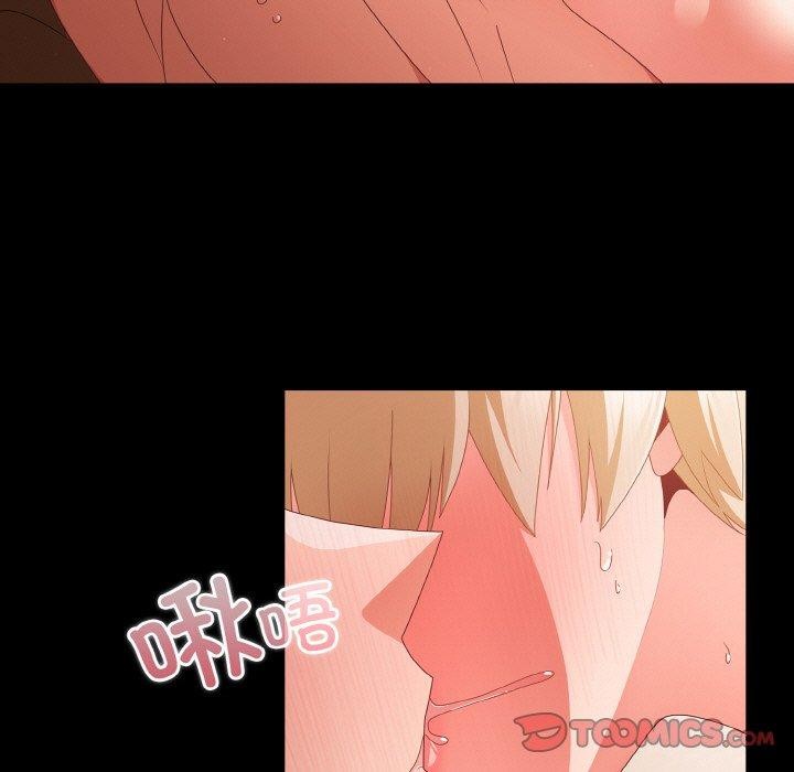 幸福来得太突然 第10話 韩漫图片105