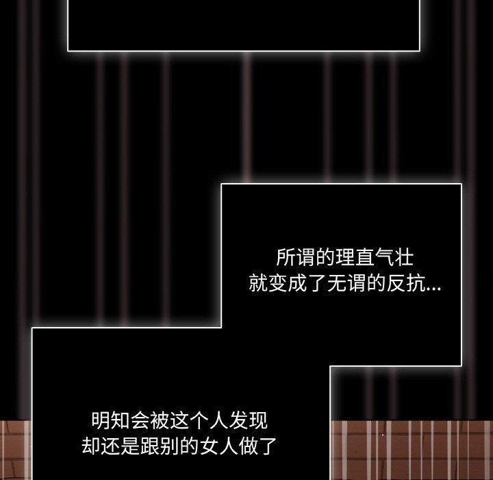 幸福来得太突然 第10話 韩漫图片133