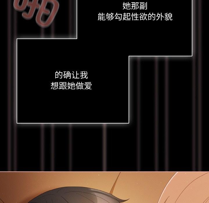 幸福来得太突然 第10話 韩漫图片124