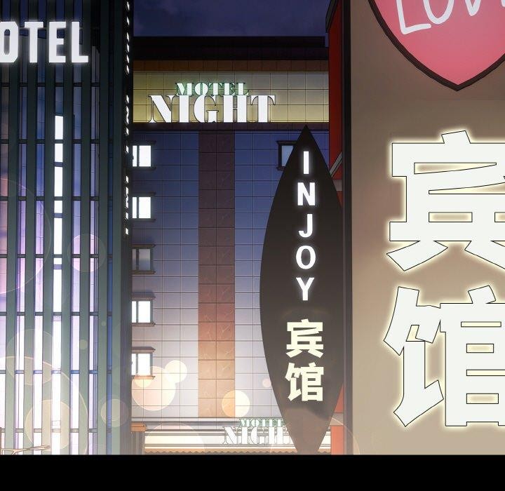 幸福来得太突然 第10話 韩漫图片47